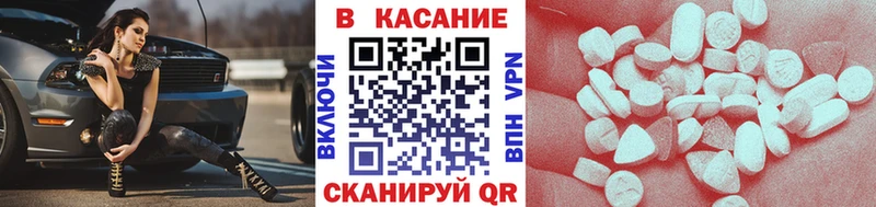 Какие есть наркотики Балашов mega ССЫЛКА  Меф  Кодеин  ГАШИШ  Альфа ПВП 