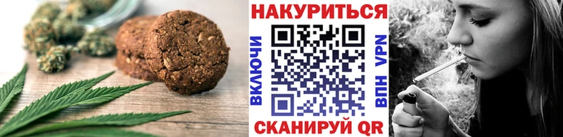 Еда ТГК марихуана  сколько стоит  Балашов 