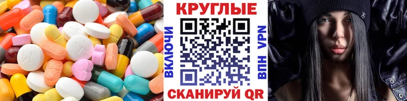 Экстази Cube  магазин продажи   Балашов 