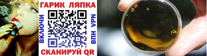 ГАШ индика сатива  наркошоп  Балашов 