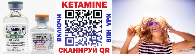 Кетамин ketamine  где купить наркотик  гидра зеркало  Балашов 
