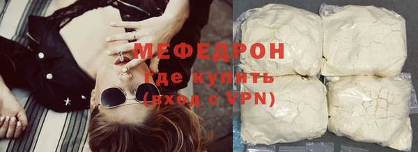 эйфоретик Нязепетровск