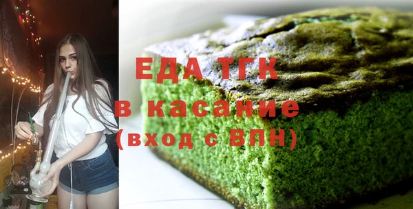 эйфоретик Нязепетровск