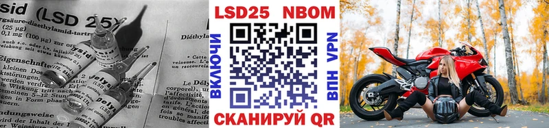 Лсд 25 экстази кислота Балашов