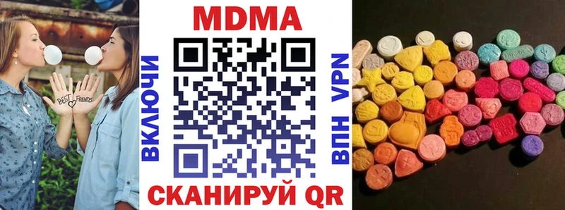 МДМА VHQ  где купить наркоту  Балашов 