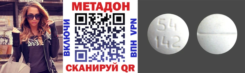 где купить наркоту  Балашов  МЕГА рабочий сайт  МЕТАДОН мёд 