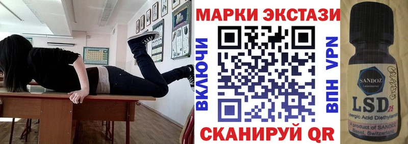 Марки N-bome 1500мкг  где можно купить наркотик  Балашов 